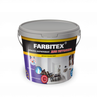 Краска для потолков акриловая 6 кг FARBITEX 