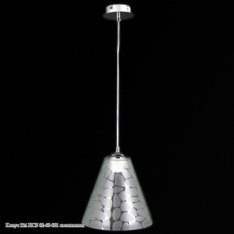 Люстра подвесная 1 лампа Е27 КОНУС 214 НСБ02-60-001