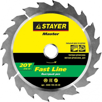 Диск пильный 165x20/16 мм 24 зуба быстрый рез STAYER Fast