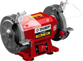 Точило электрическое ЗУБР СТ-125 150 Вт 125 мм
