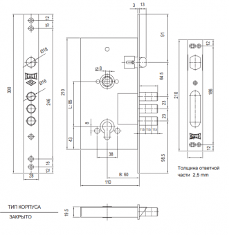 Замок врезной универсальный хром KALE ЗВ-252/R w/b1