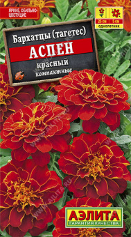 Бархатцы Аспен красный Ц/П 0,1 г АЭЛИТА