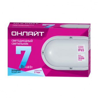 Светильник светодиодный накладной овальный 7 Вт 4000К белый IP65 ОНЛАЙТ1