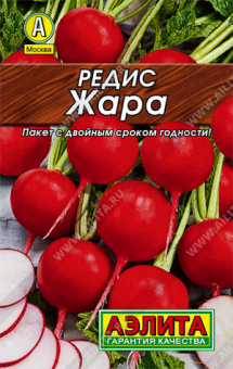 Редис Жара Л 3 г АЭЛИТА
