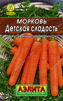 Морковь Детская сладость Л 2 г АЭЛИТА