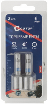 Бита с торцевой головкой 8х48 мм (2 шт) CUTOP Profi