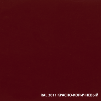 Грунт-эмаль гладкая по ржавчине красно-коричневый 10 л DALI1