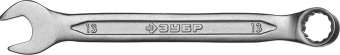 Ключ комбинированный гаечный 13 мм ЗУБР Профи