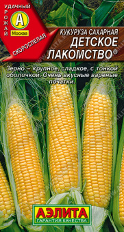 Кукуруза сахарная Детское лакомство Ц/П 7 г АЭЛИТА 