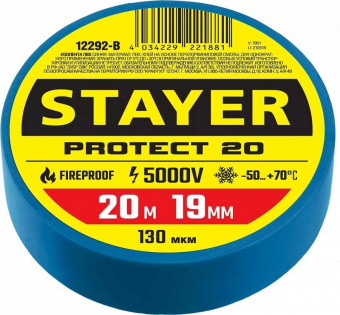 Изолента ПВХ синяя 19 мм х 20 м STAYER Profi