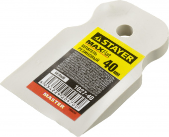 Шпатель резиновый белый 40 мм STAYER