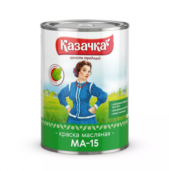 Краска масляная МА-15 серый 0,9 кг КАЗАЧКА