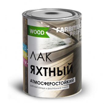 Лак яхтный алкидно-уретановый матовый 0,8 л FARBITEX PROFI