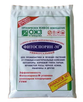 Средство защиты растений от болезней Фитоспорин-М универсал паста 200 гр ОЖЗ