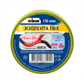 Изолента ПВХ 15 мм х 20 м 130 мкм желто-зеленая UNIBOB