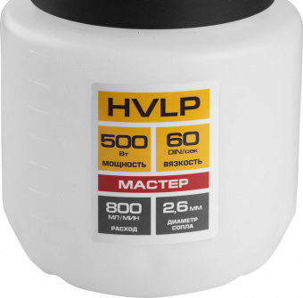 Краскораспылитель ЗУБР КПЭ-500 500 Вт3