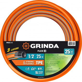 Шланг поливочный 1/2 25 м GRINDA Flex 3