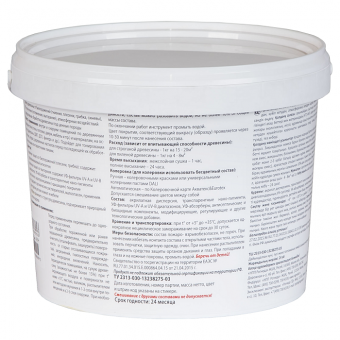 Лак акриловый защитно-декоративный для дерева канадский орех 0,9 л EUROTEX1