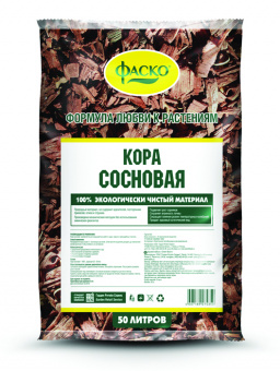 Кора сосновая 50 л ФАСКО