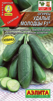 Огурец Удалые молодцы F1 Ц/П 10 шт АЭЛИТА1