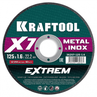 Круг отрезной по металлу 125 х 1,6 мм KRAFTOOL X7-Extrem
