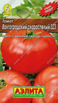 Томат Волгоградский скороспелый 323 Ц/П 0,2 г АЭЛИТА