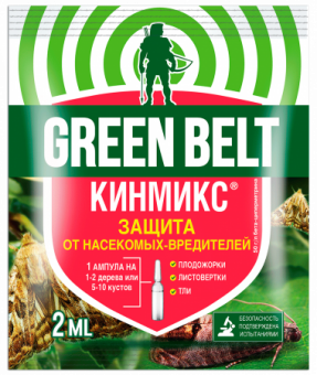 Средство защиты растений от вредителей Кинмикс 2 мл GREEN BELT