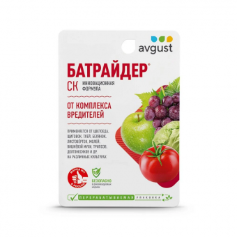 Инсектецид Батрайдер 10 мл AVGUST