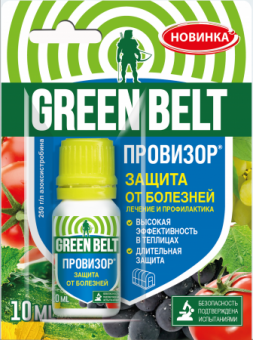Средство защиты растений от болезней Провизор 10 мл GREEN BELT