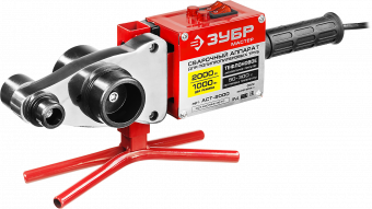 Сварочный аппарат для ПВХ труб ЗУБР АСТ-2000 2000 Вт