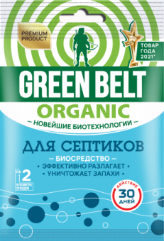 Биопрепарат для септиков 75 гр GREEN BELT