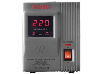 Стабилизатор напольный 2 кВт РЕСАНТА АСН-2000/1-Ц