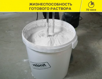 Шпатлевка полимерная финишная 20 кг VETONIT LR+ (56 шт/под)6