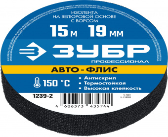 Изолента велюровая 19 мм х 15 м черная ЗУБР Авто-Флис