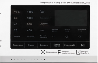 Стиральная машина 6 кг ATLANT Intense Professional 60 У 1213-018
