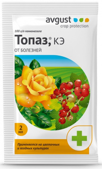 Фунгицид Топаз 2 мл AVGUST