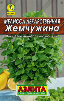 Мелисса лекарственная Жемчужина Л 0,1 г АЭЛИТА