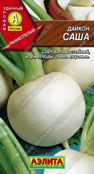 Дайкон Саша Ц/П 1 г АЭЛИТА