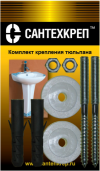 Болты для крепления умывальника