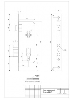 Замок врезной универсальный черный/золото APECS 2210/60-B/G1